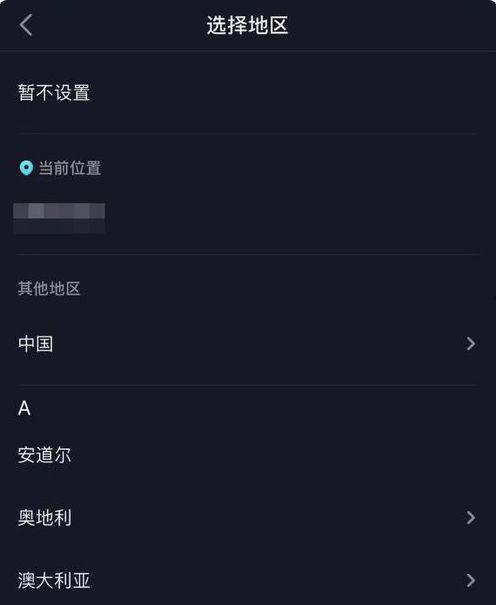 一哥爆料抖音视频在哪看,一哥爆料视频观看攻略  第1张