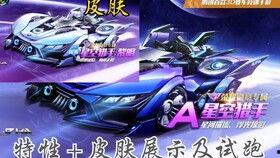 飞车最新爆料勋章,揭秘勋章系统全新爆料，战力飙升一触即发！