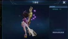 小乔新皮肤爆料视频下载,华丽变身,揭秘神秘技能与视觉盛宴 第2张 小乔新皮肤爆料视频下载,华丽变身,揭秘神秘技能与视觉盛宴 第2张