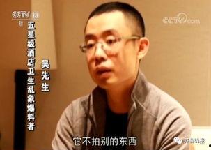 台州老娘舅爆料林峰视频,真相大白！  第3张